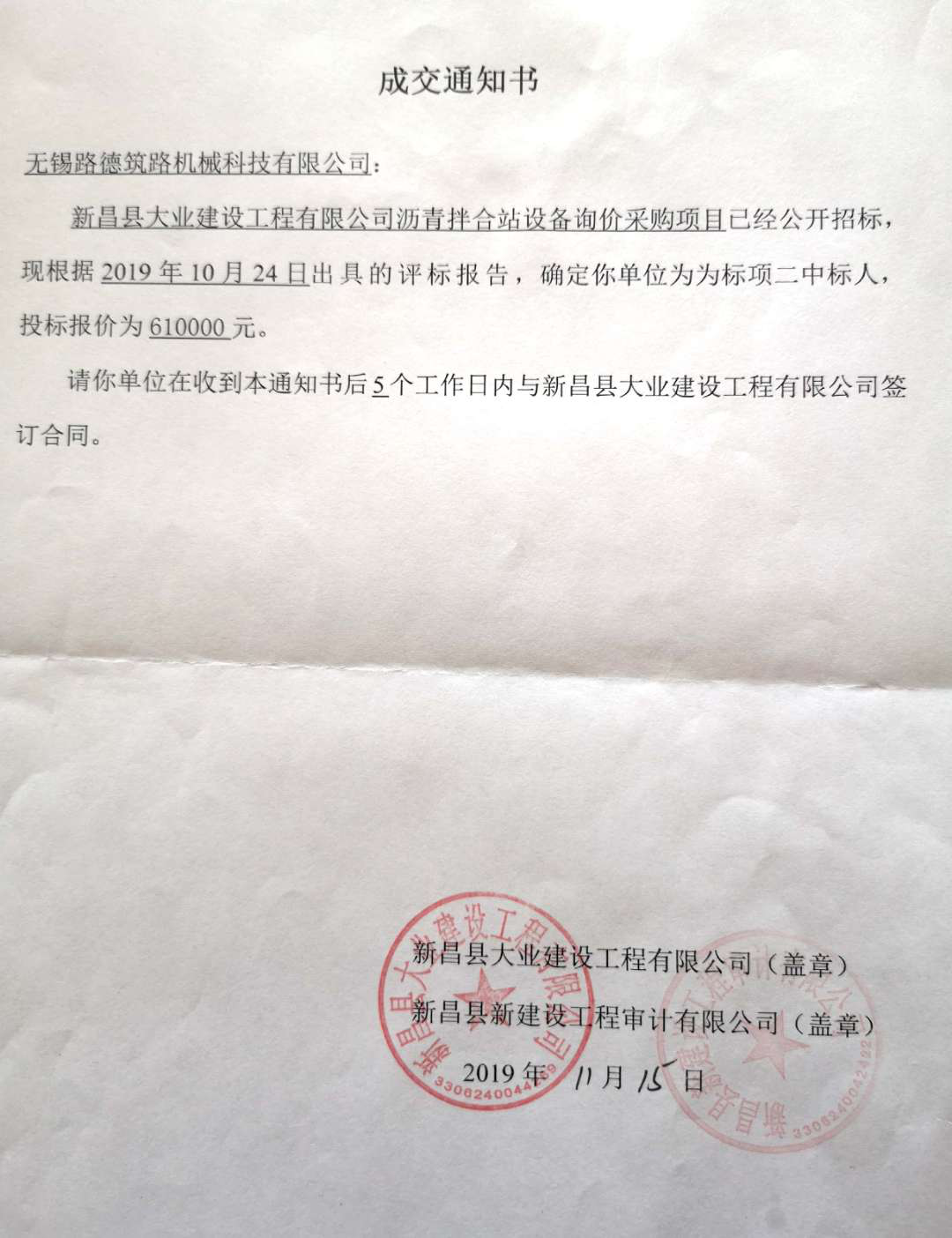 圖片2.png