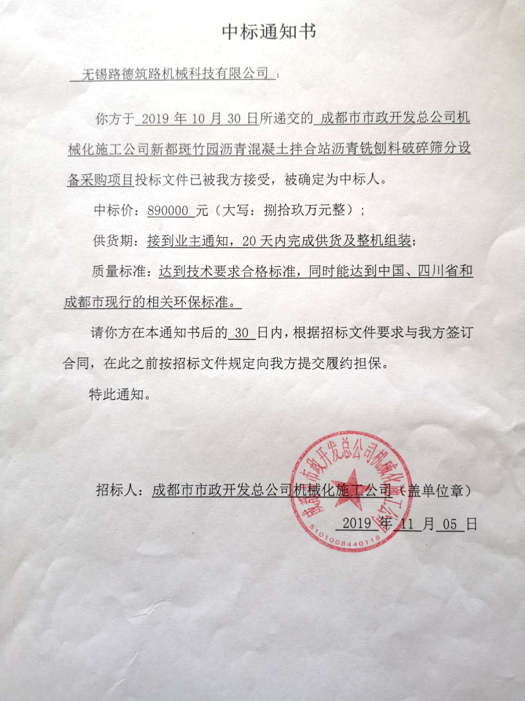 圖片3.png